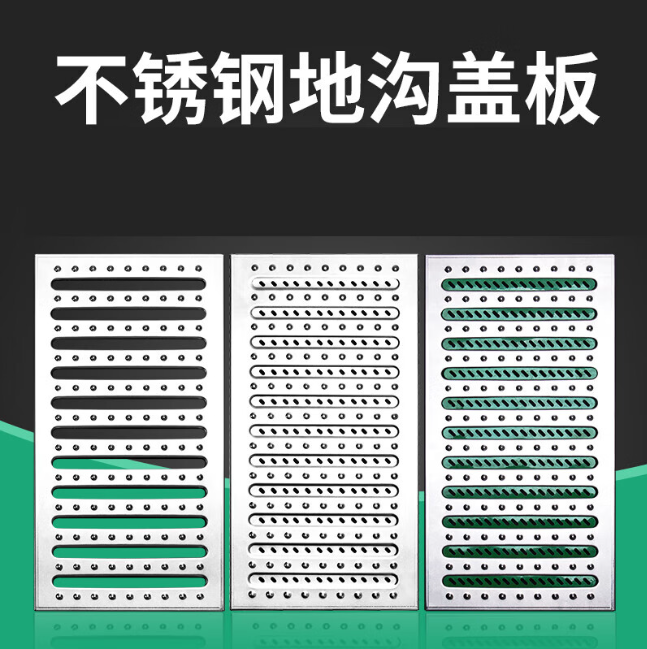 大厂不锈钢沟盖板展示